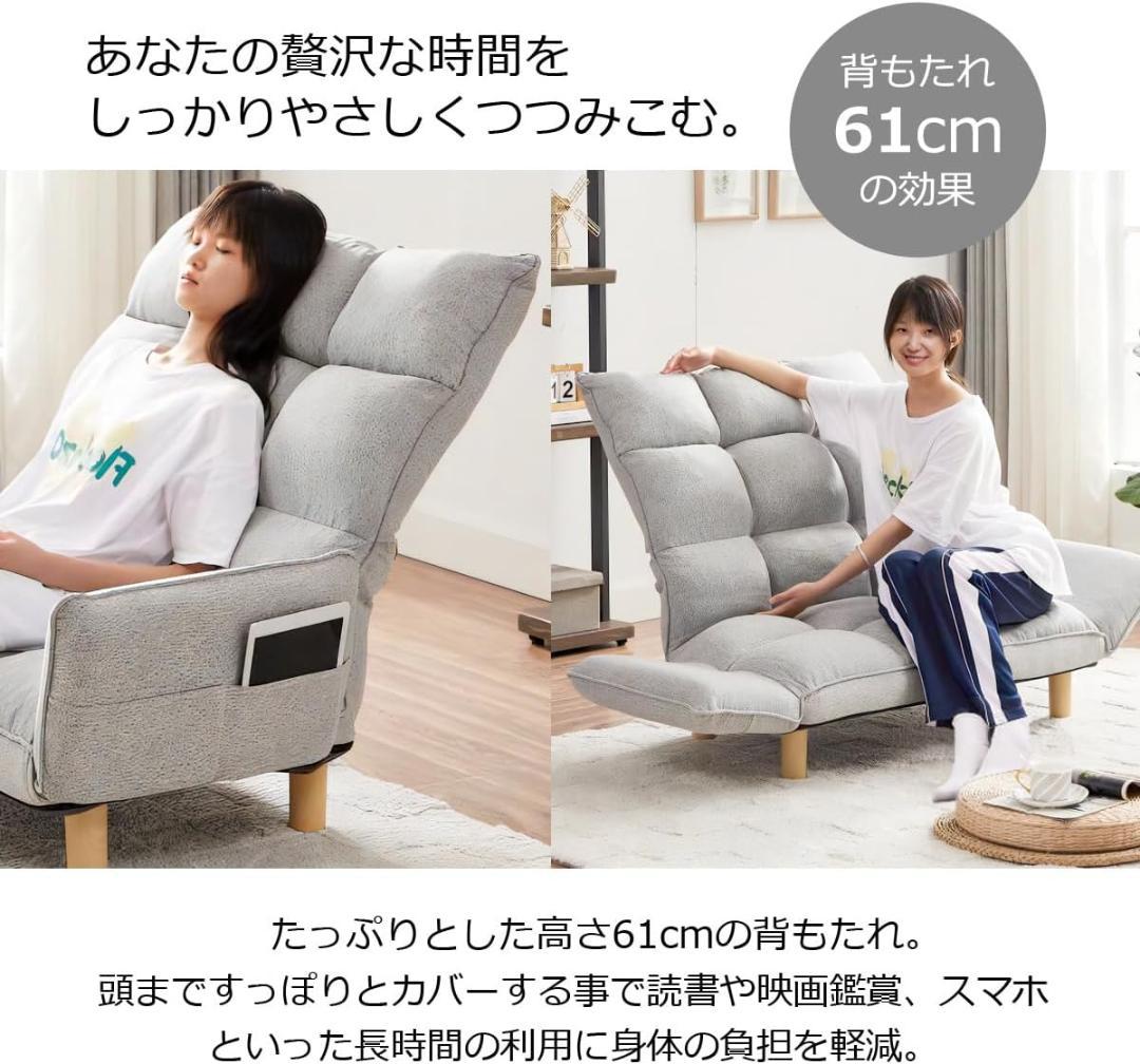 【新品】URBAN スーパー ハイバック (ブルー) ハイバックソファー