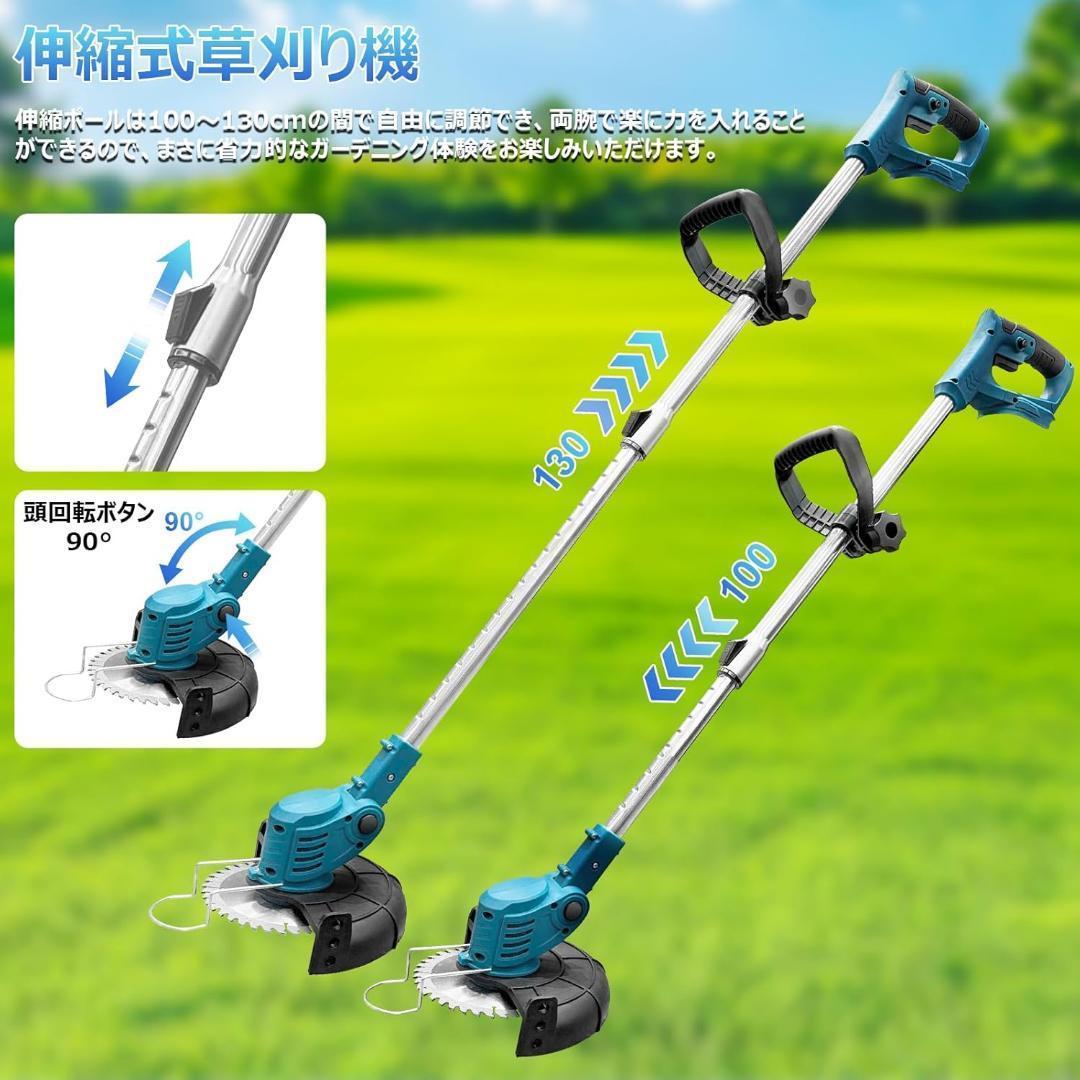 草刈り機 21V充電式 コードレス芝刈り機 4000mAhバッテリー 大容量