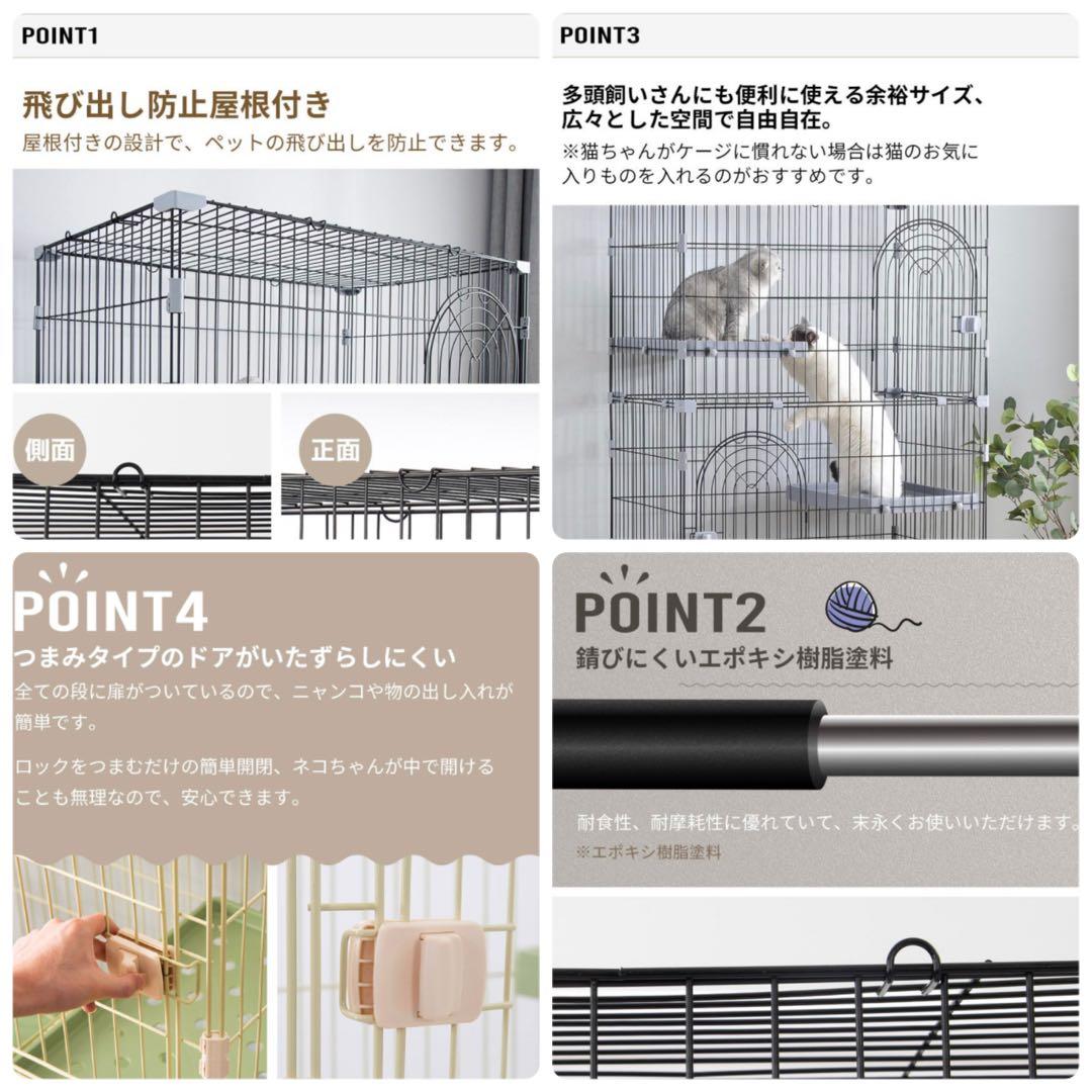 キャットケージ　キャットゲージ　3段　猫用品　多機能　分割可能　ピンク