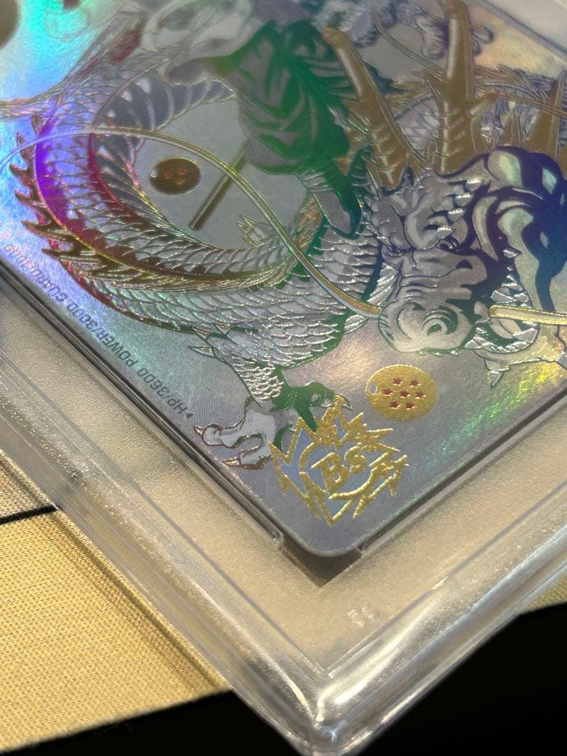 PSA10 ドラゴンボールヒーローズ　パラバイ悟空　パラガキ悟空