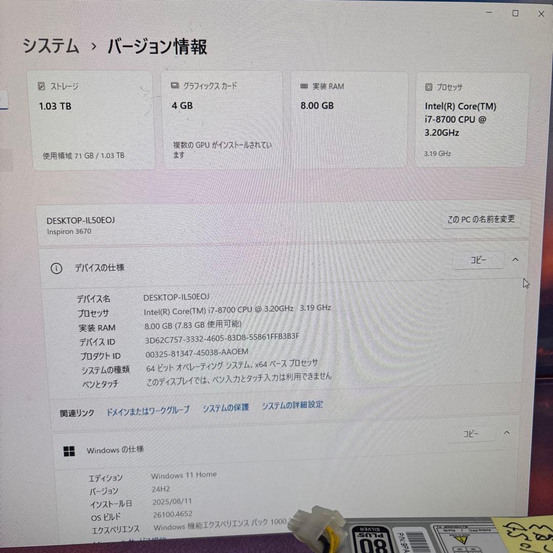 CPU Intel Core i7-8700+ Samsung 8GB DDR4