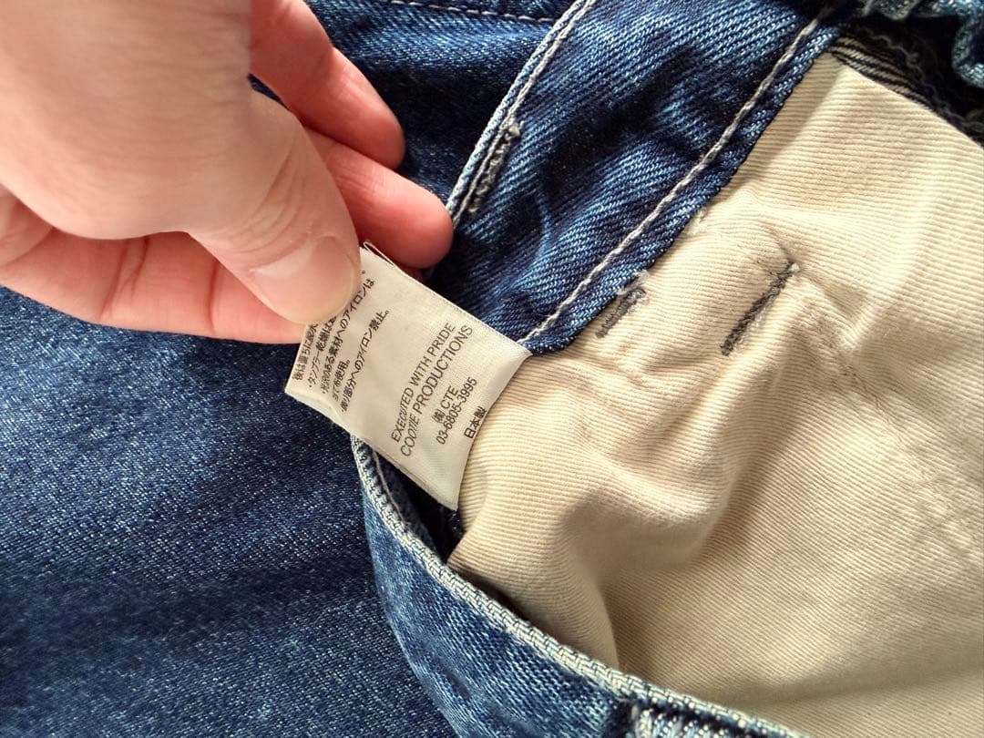 クーティプロダクションズ 5 Pocket Baggy Denim Pants