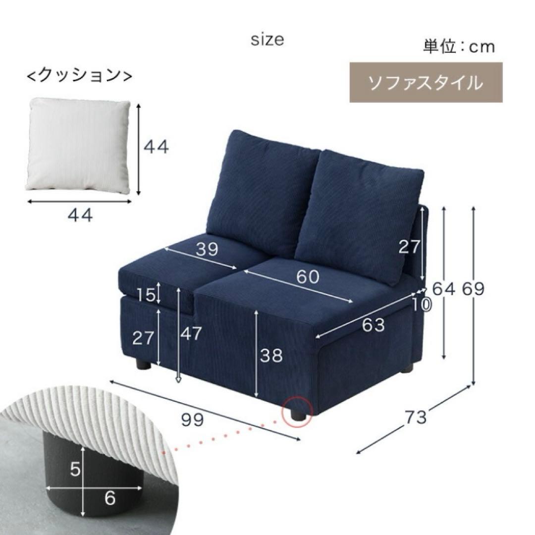 3WAY ごろ寝 カウチ ソファーベッド 1.5人掛け リクライニング 肘付き