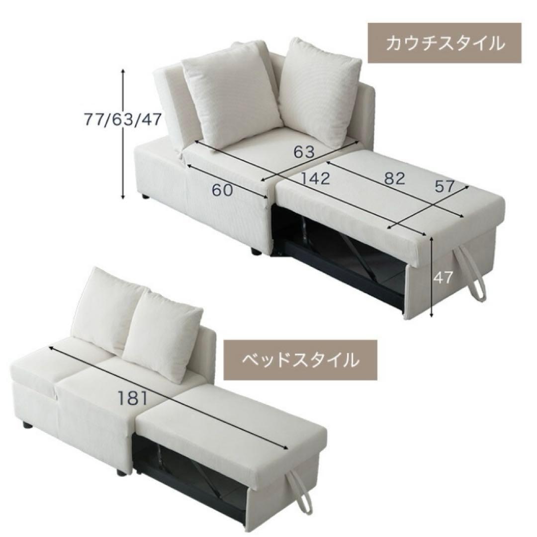 3WAY ごろ寝 カウチ ソファーベッド 1.5人掛け リクライニング 肘付き