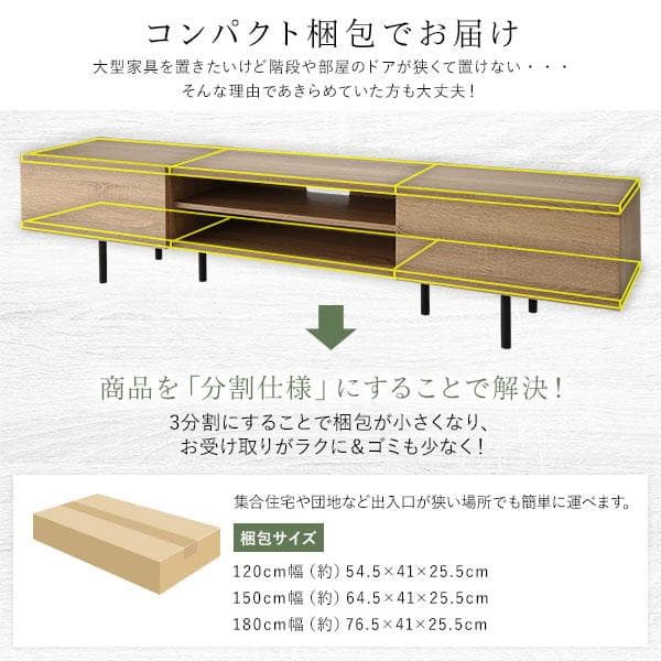 送料無料 テレビ台 180 ストーングレー テレビボード ワイド 脚付き 保証付
