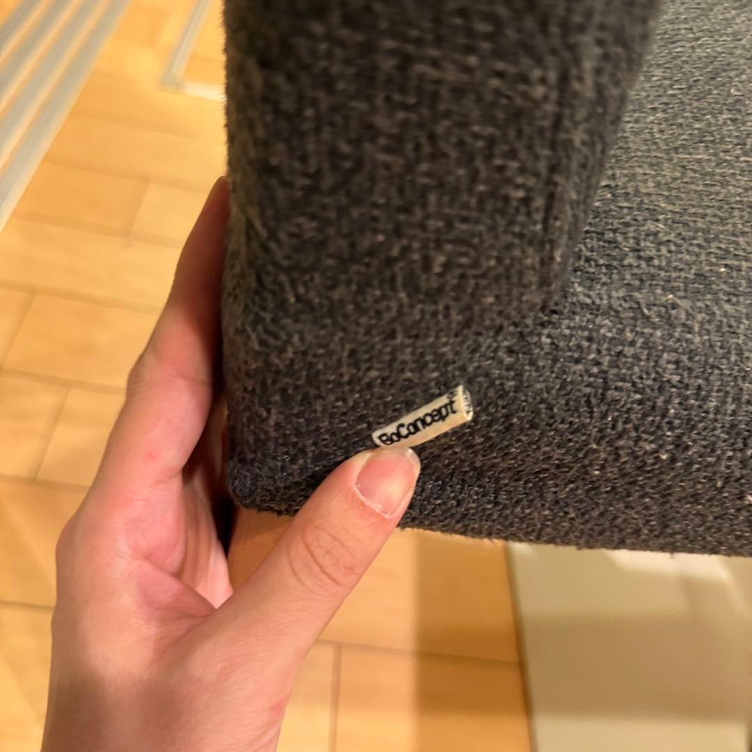 BoConcept ボーコンセプト　ダイニングチェア⑤