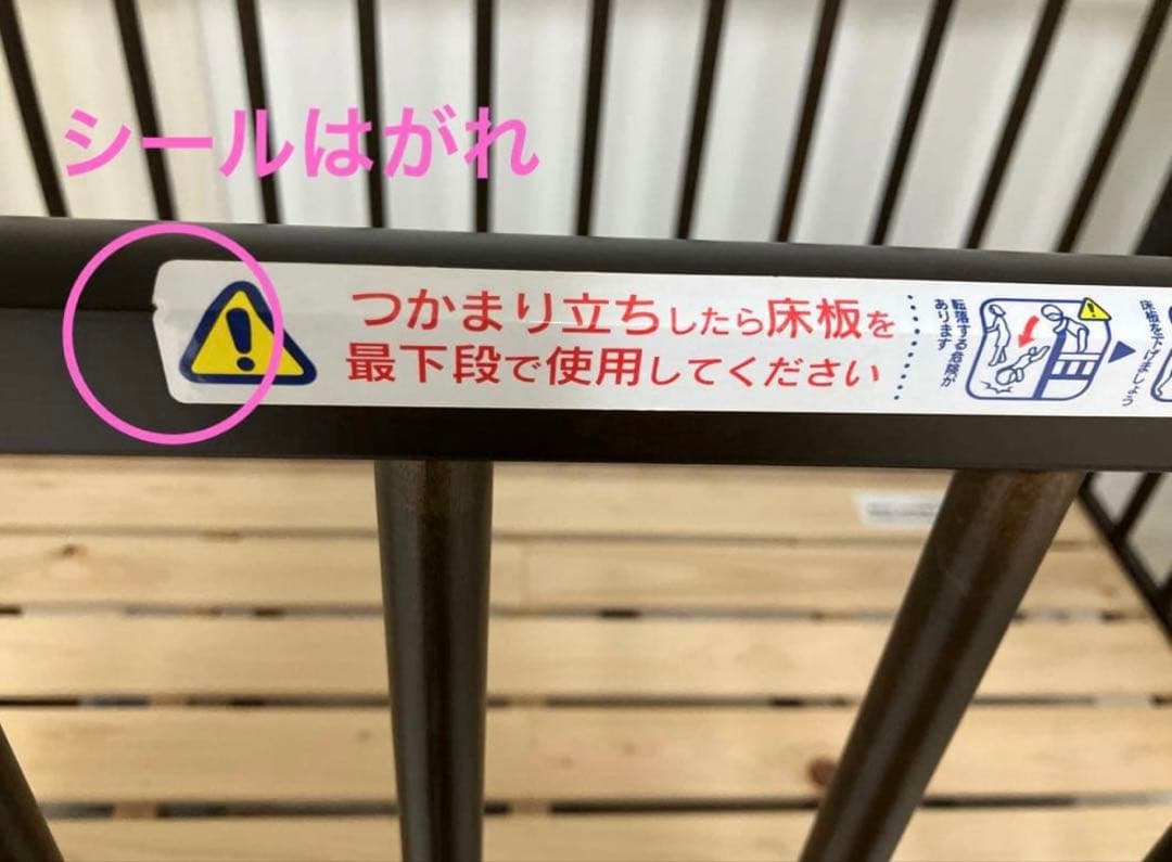 ダークブラウン ベビーベッド 3段階高さ調整