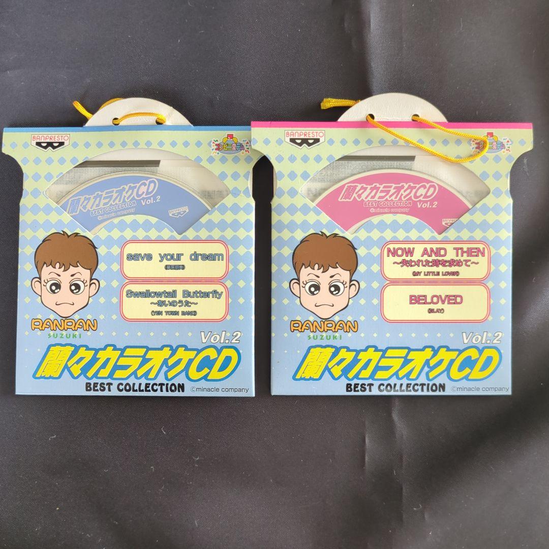 鈴木蘭々　爛々カラオケＣＤ　ベストコレクション　バンプレスト　まとめ売り