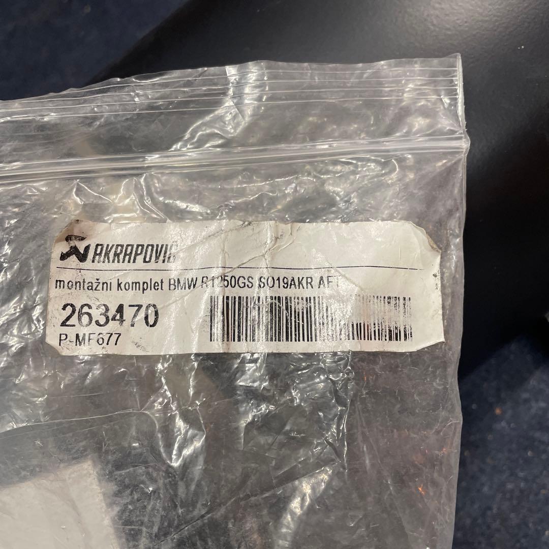 BMW R1250GS AKRAPOVIC アクラポビッチ　マフラー