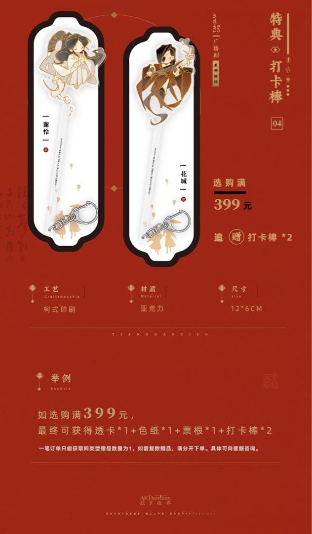 ちむ④