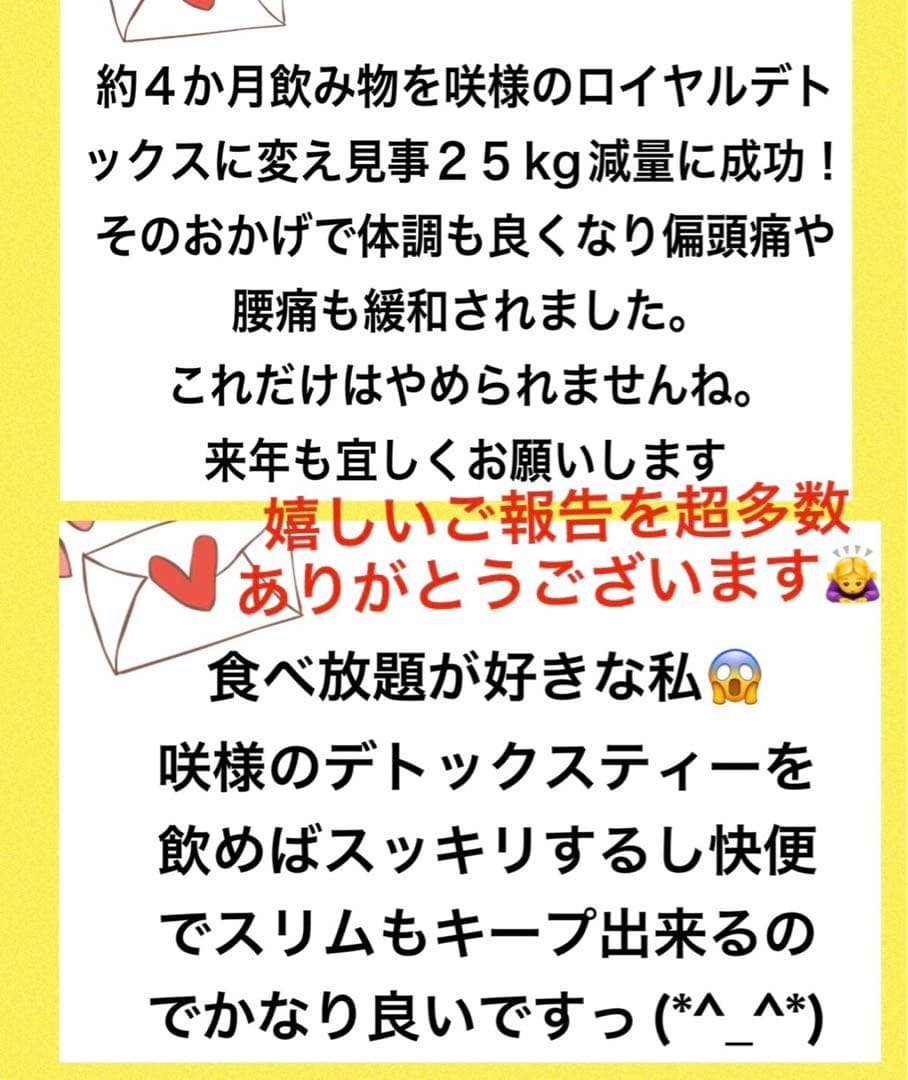 リピーター☘️こむぎさん様@18.20