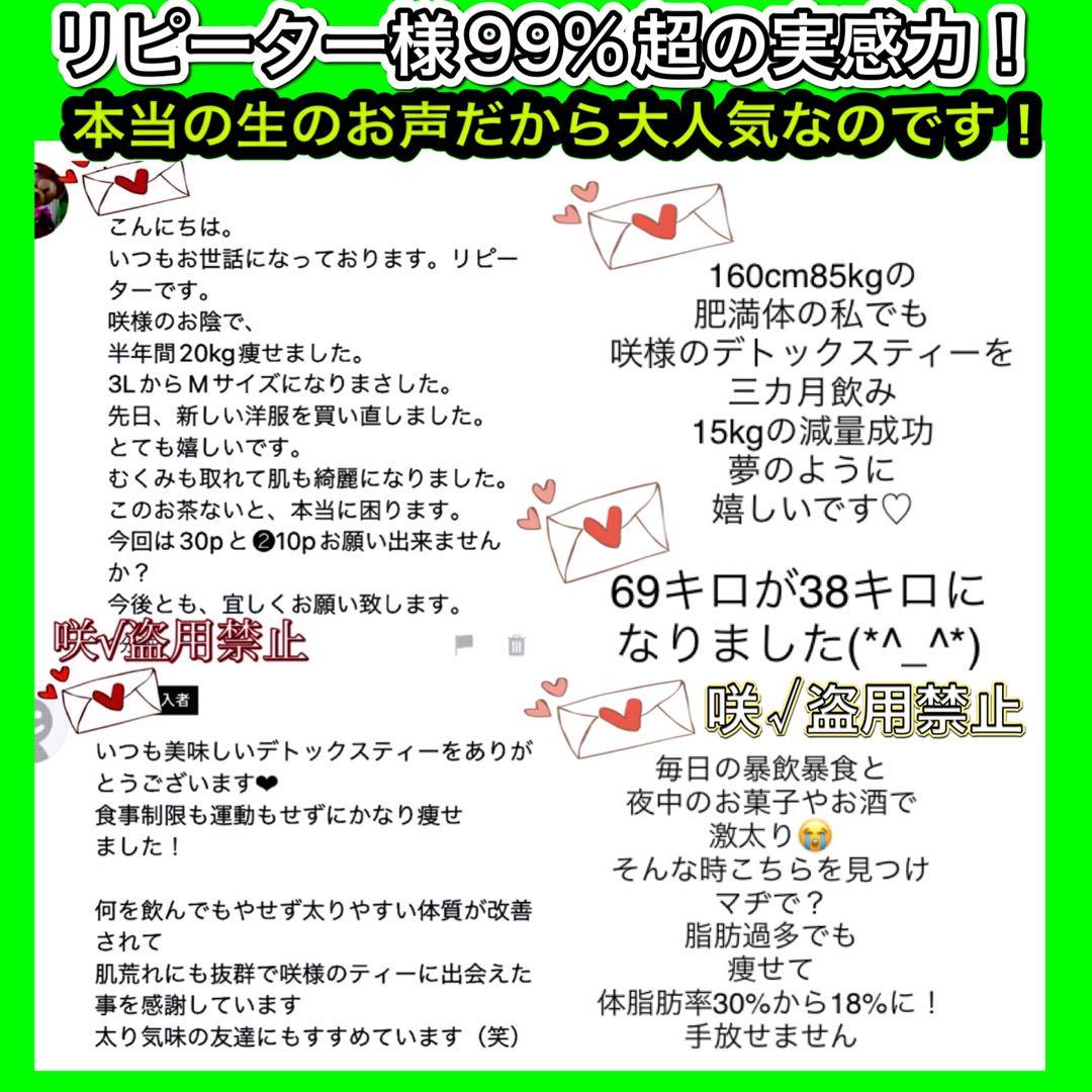 リピーター☘️こむぎさん様@18.20