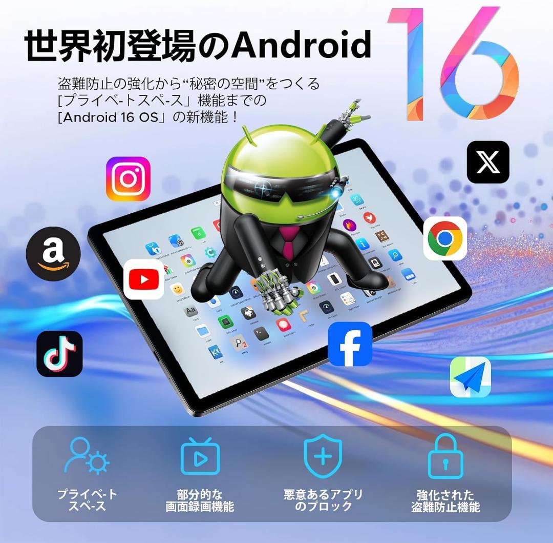 ◆タブレット◆Android16 4G LTE DOOGEE G6 アンドロイド