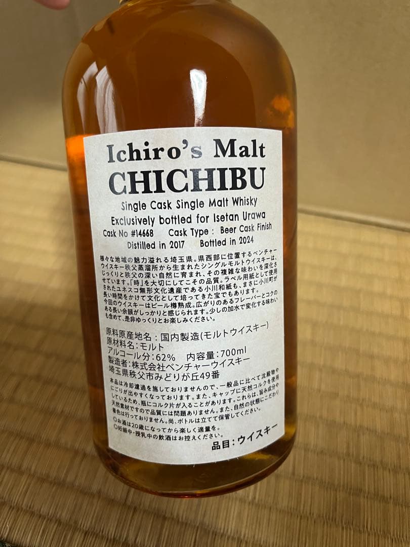 【ケイ】