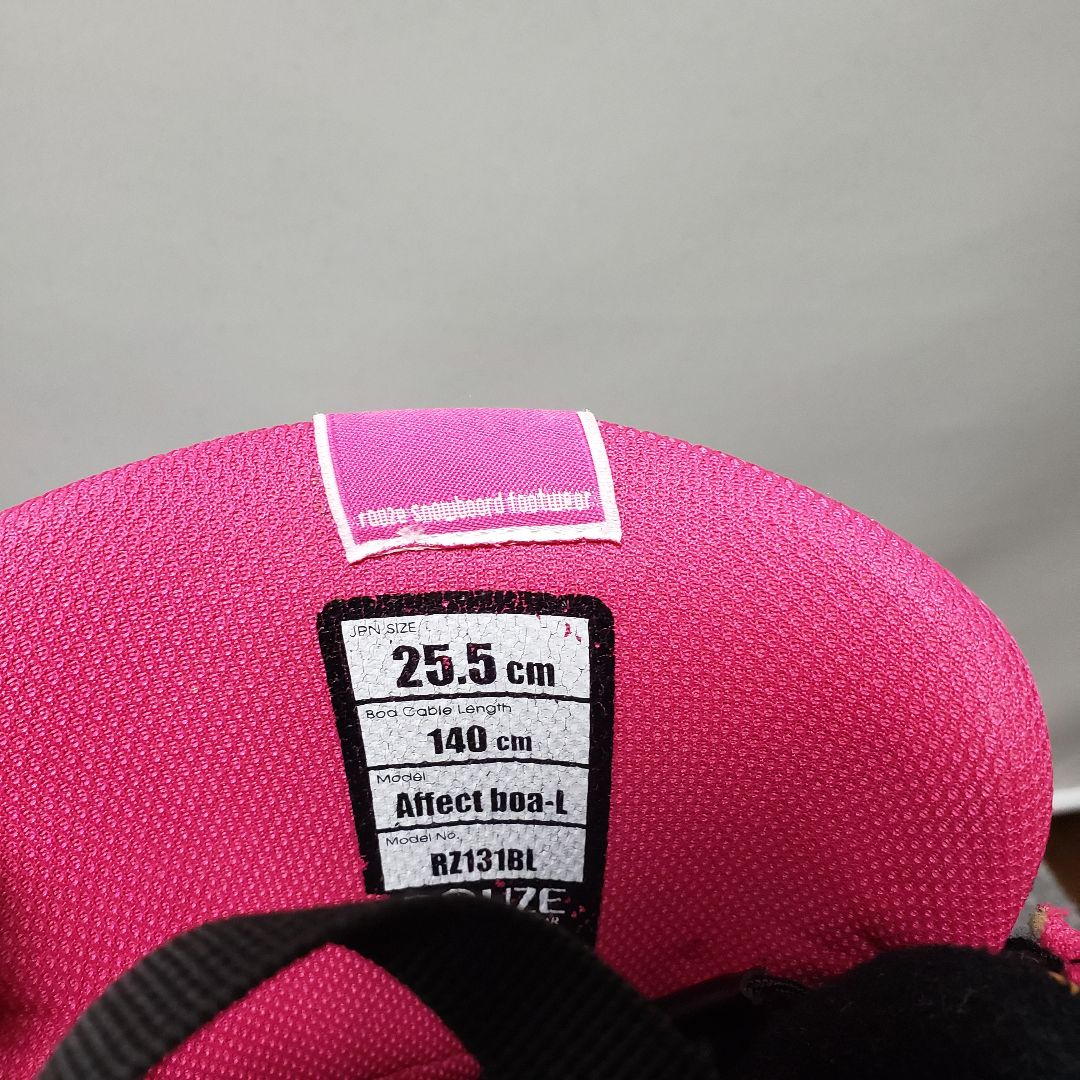 美品 ROUZE ダイアルブーツ 25.5cm レディース　送料無料