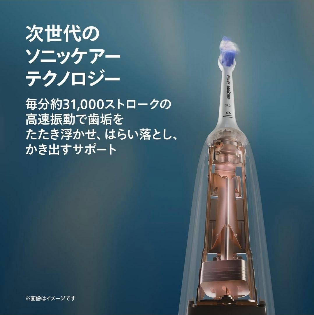 【フィリップス】電動歯ブラシ ソニッケアー 6500 ホワイト HX7410