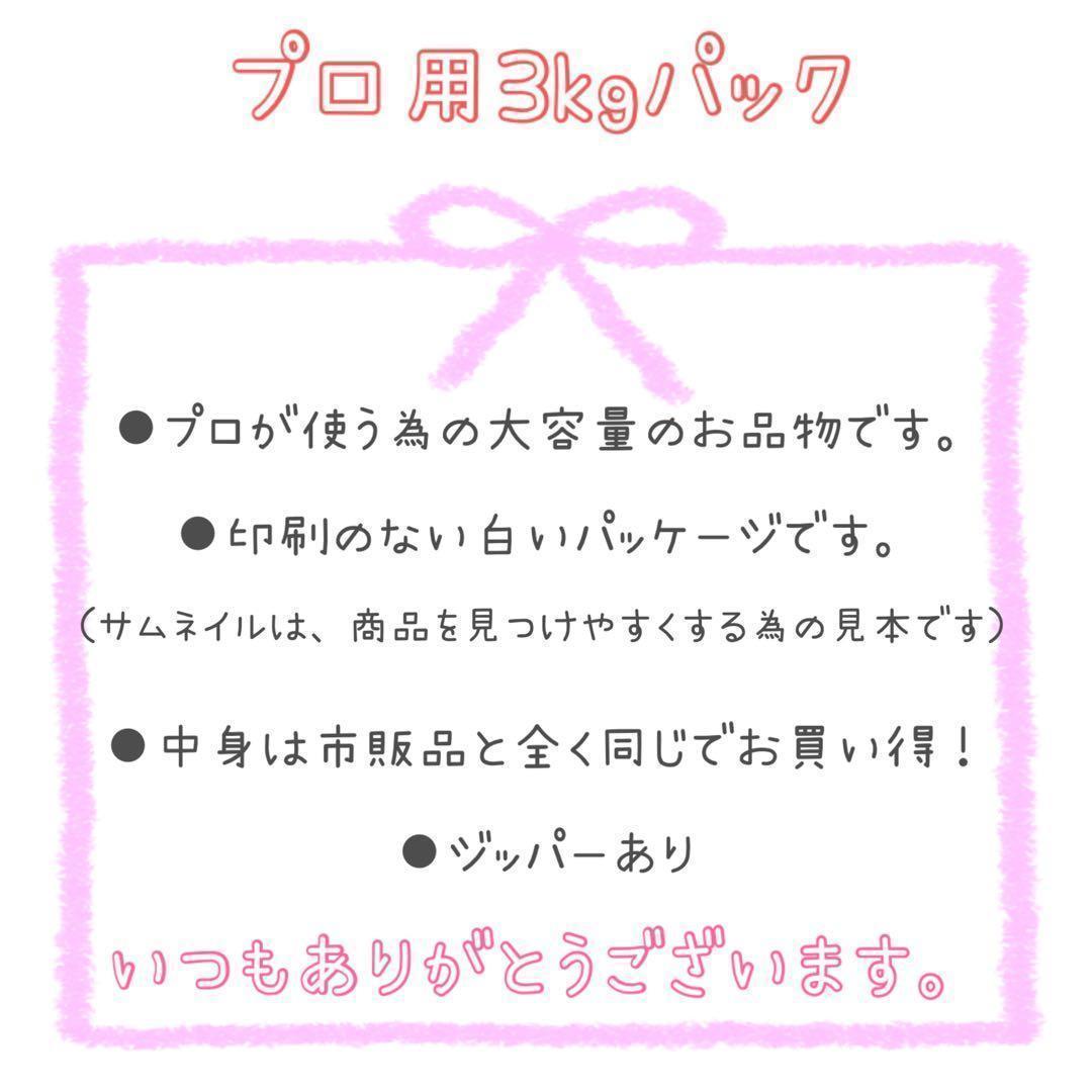 変更可　ニュートロ　シュプレモ　成猫用　3kg×4袋セット