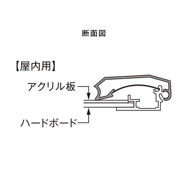 ２枚組 A1 前開アルミフレーム 業務用 未使用新古品 PG-32R 白木 角丸