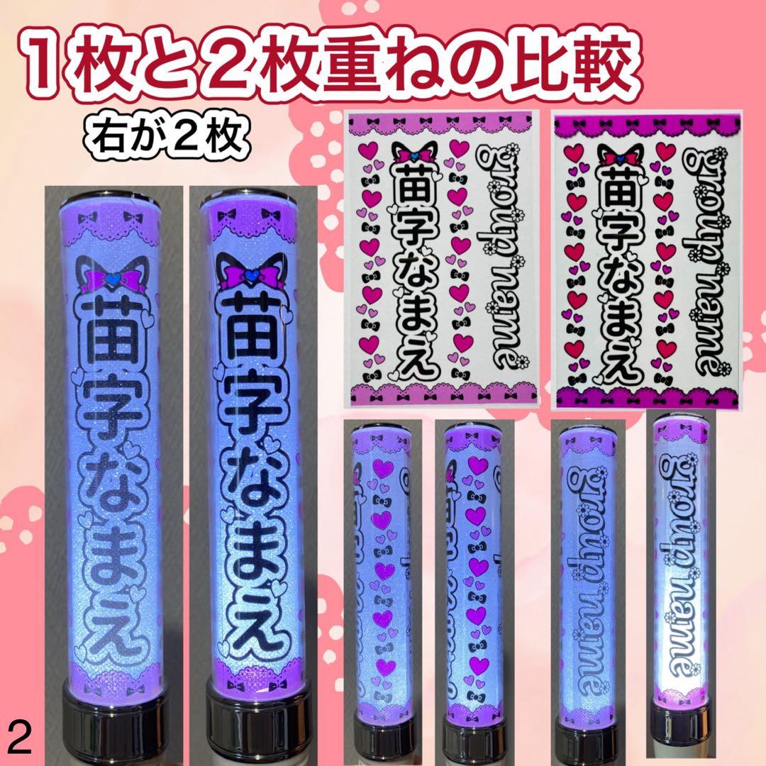 キンブレシート　オーダー　オーロラ　おしゃれ