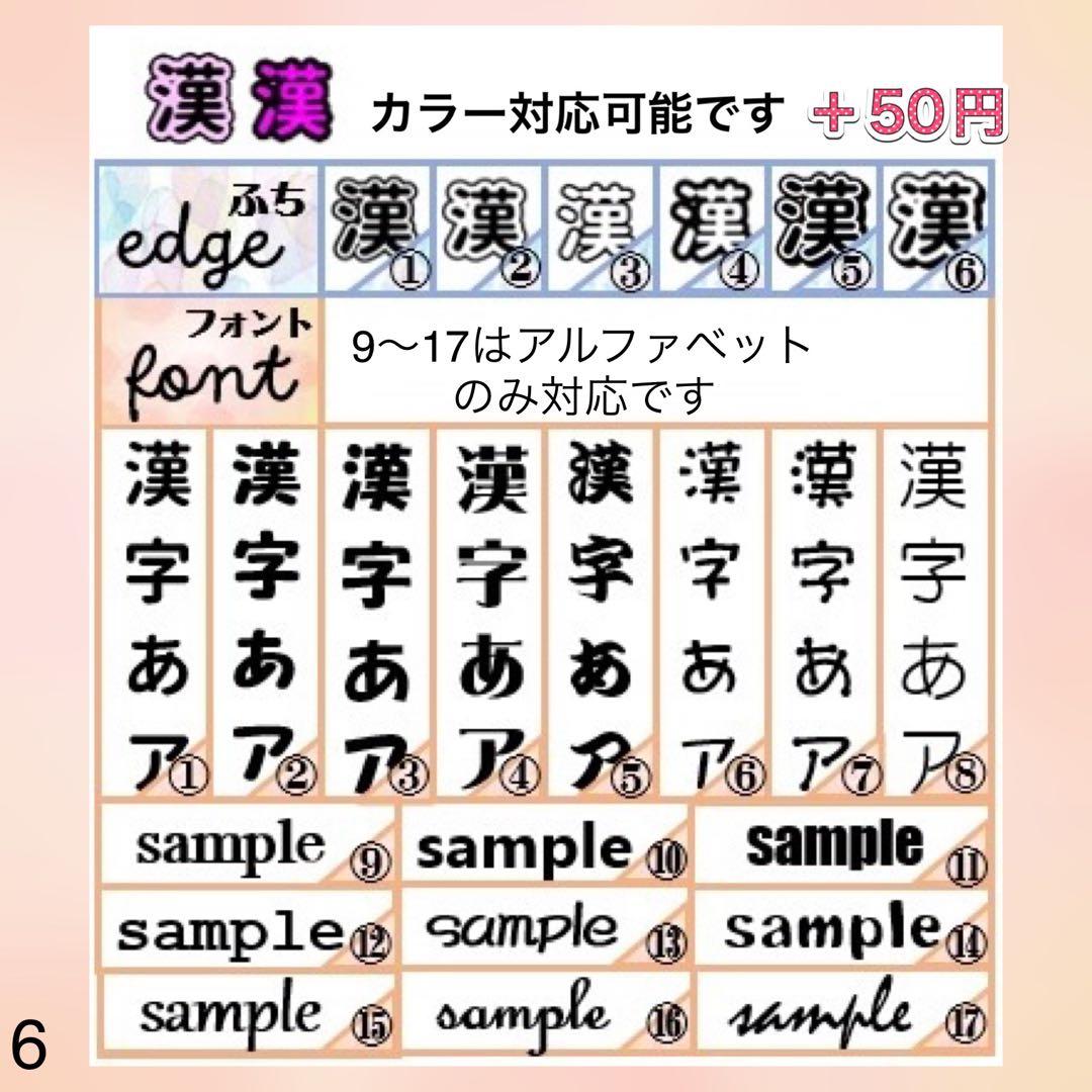 キンブレシート　オーダー　オーロラ　おしゃれ