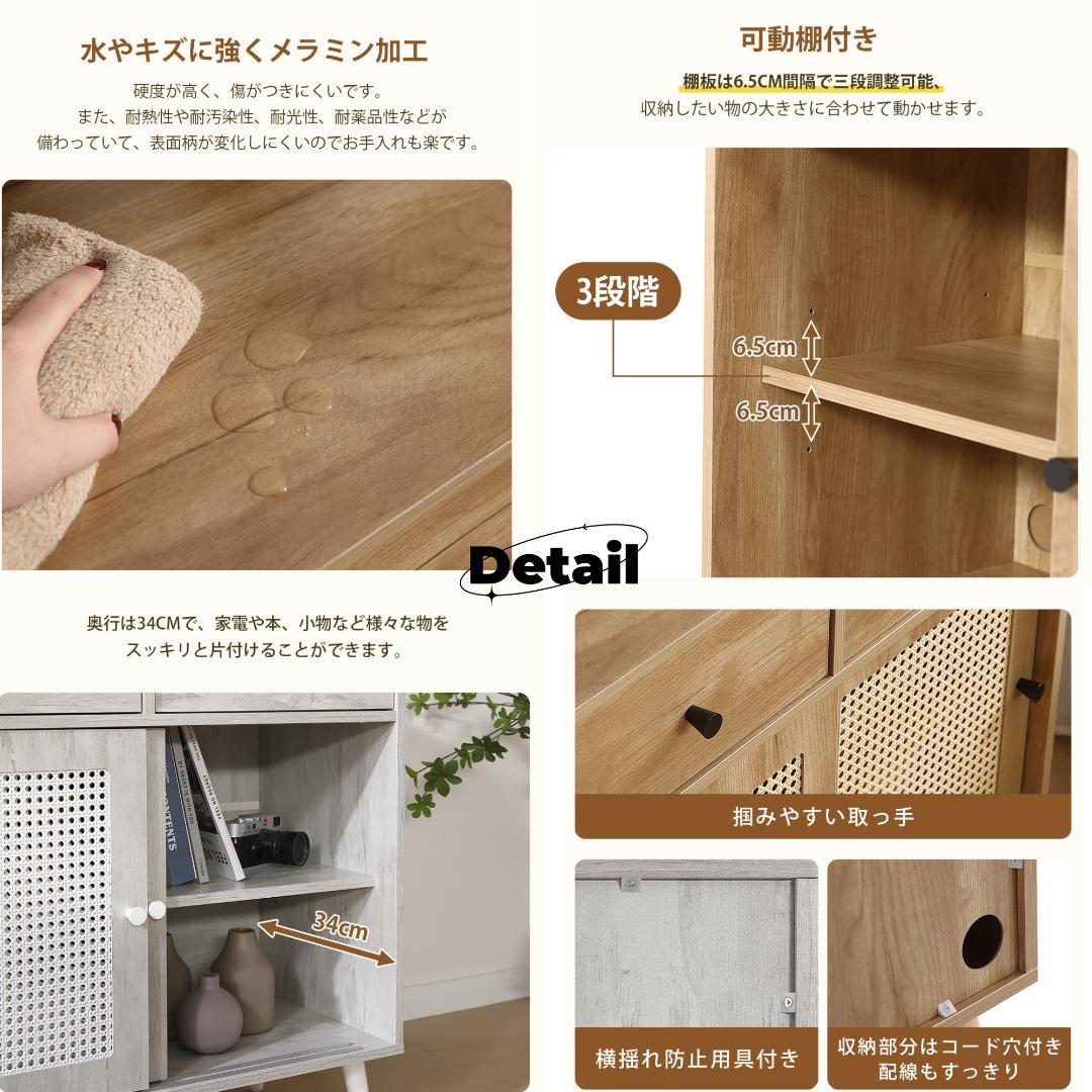 【お得SALE】北欧 木目調キャビネット サイドボード　リビング　NATURAL