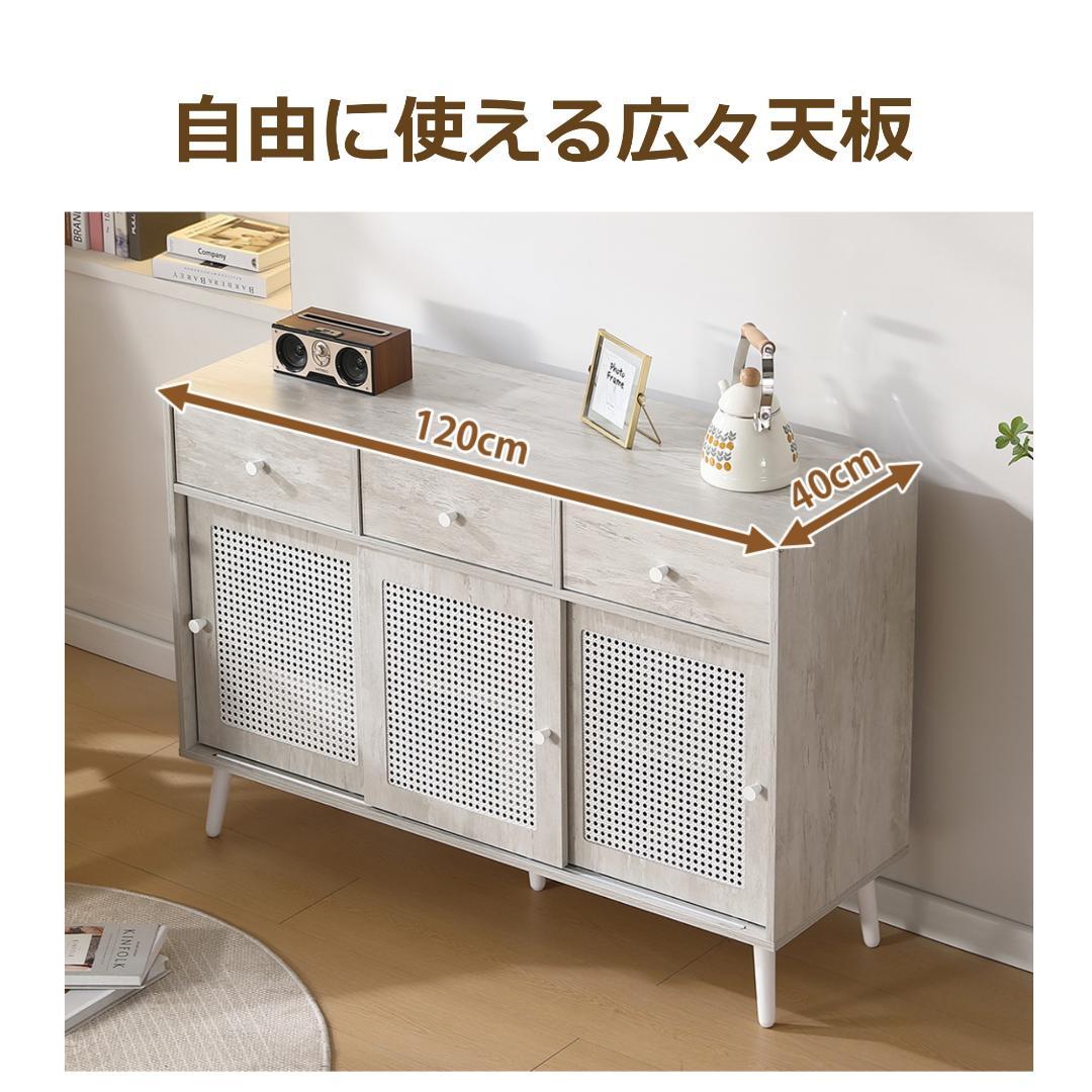 【お得SALE】北欧 木目調キャビネット サイドボード　リビング　NATURAL