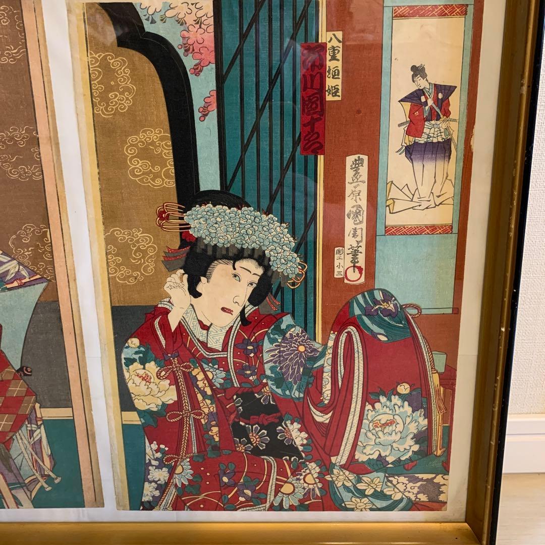 浮世絵　明治初期　アンティーク 75