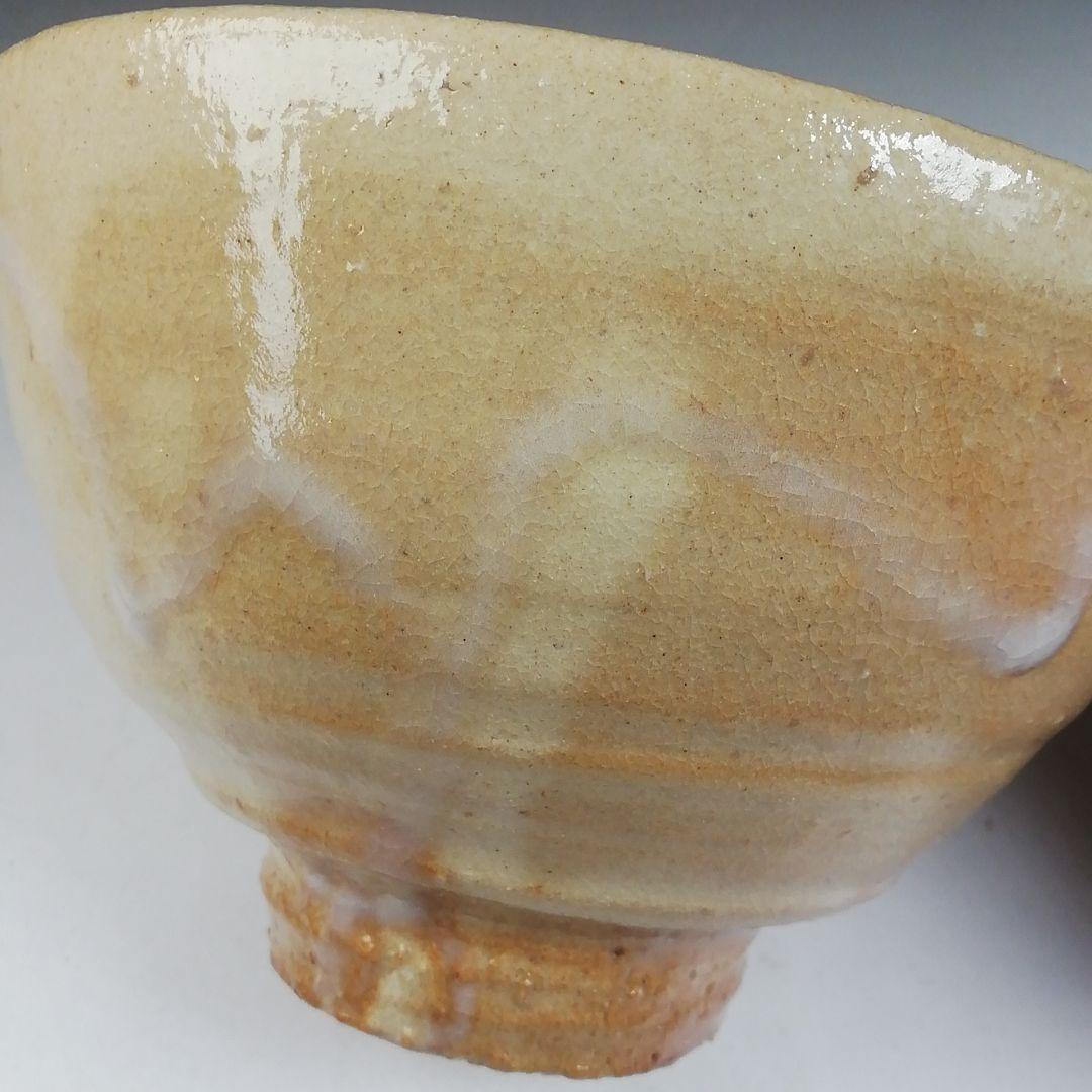 Ｗ８２　茶碗　『萩焼』『城山窯　金子信彦 造』　共箱　抹茶碗　茶道具