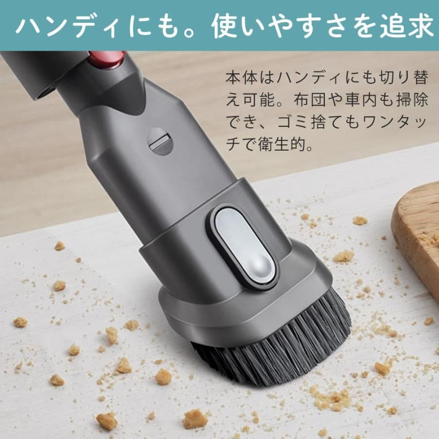 Dyson　掃除機