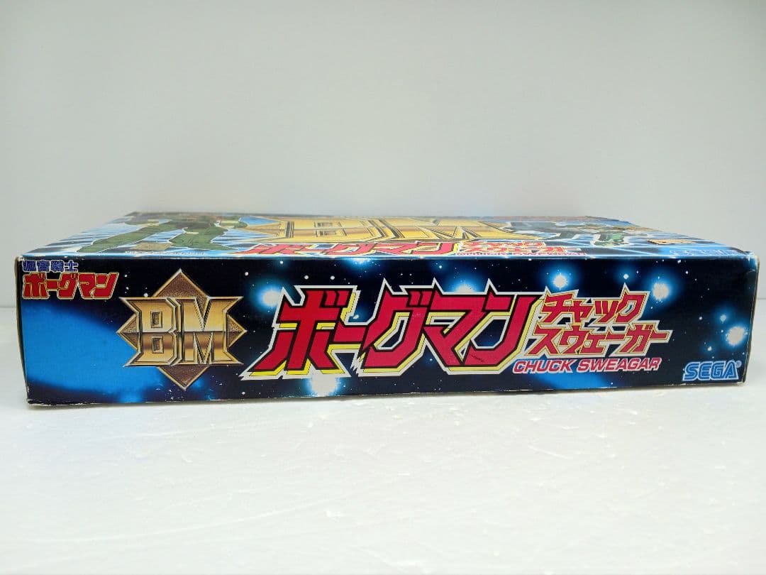 セガ 超音戦士ボーグマン ボーグマン チャックスウェーガー