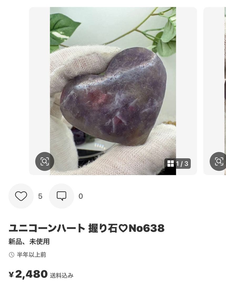 *tomo*様