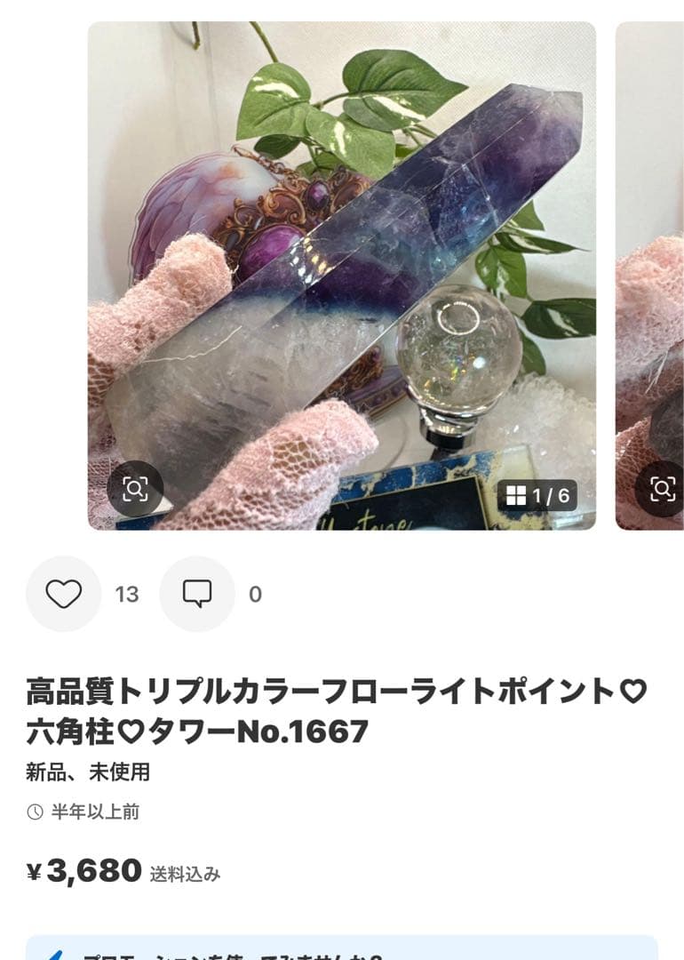 *tomo*様