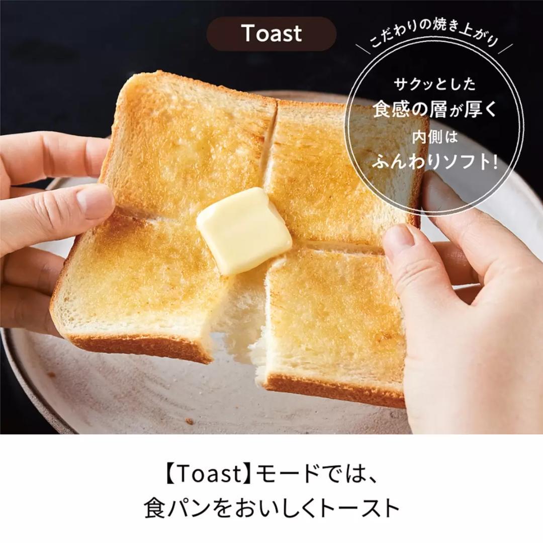 recolte レコルト エアーオーブントースター RFT-1 レッド