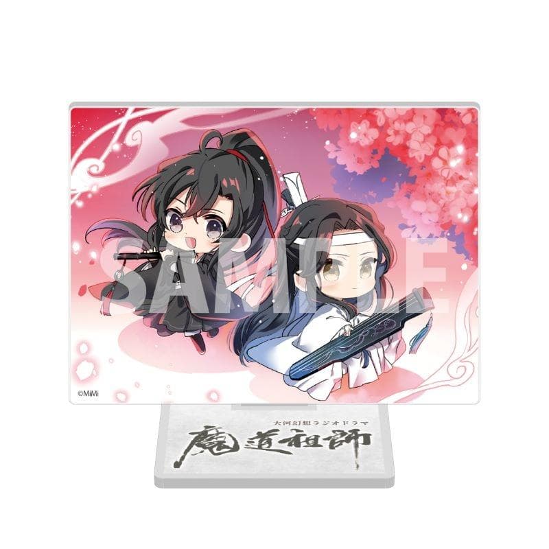 魔道祖師ラジドラ第三期後編セット 公式茶屋限定盤 ステラ ヴィレバン アニメイト
