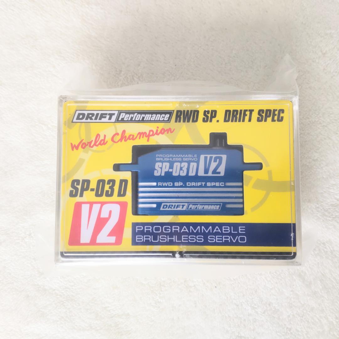 ヨコモ SP-03D V2 ステアリングサーボ 希少ブルー 新品未開封 ドリフト