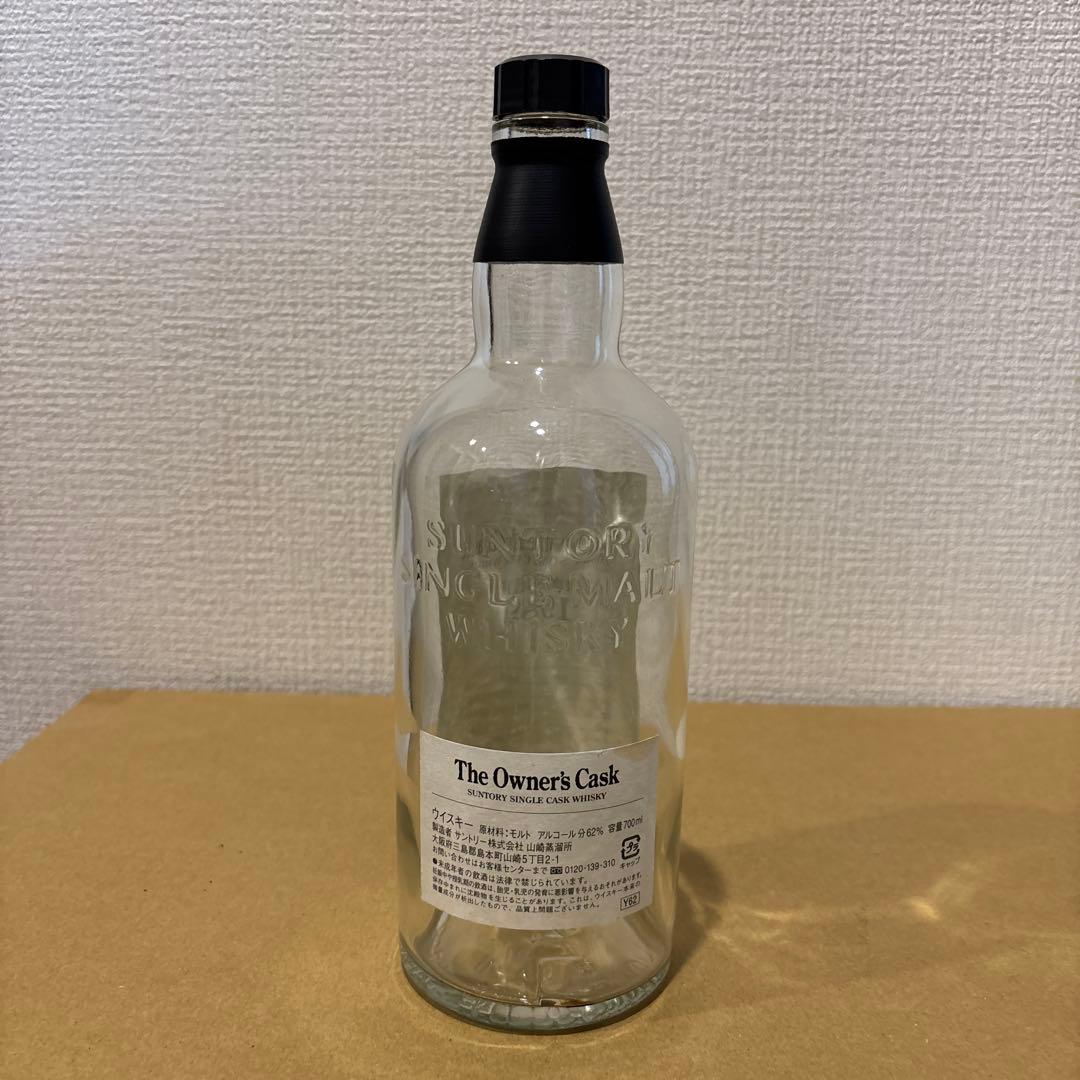 （空瓶）　サントリー　山崎蒸溜所　1989 シェリー　空瓶　1989-2006