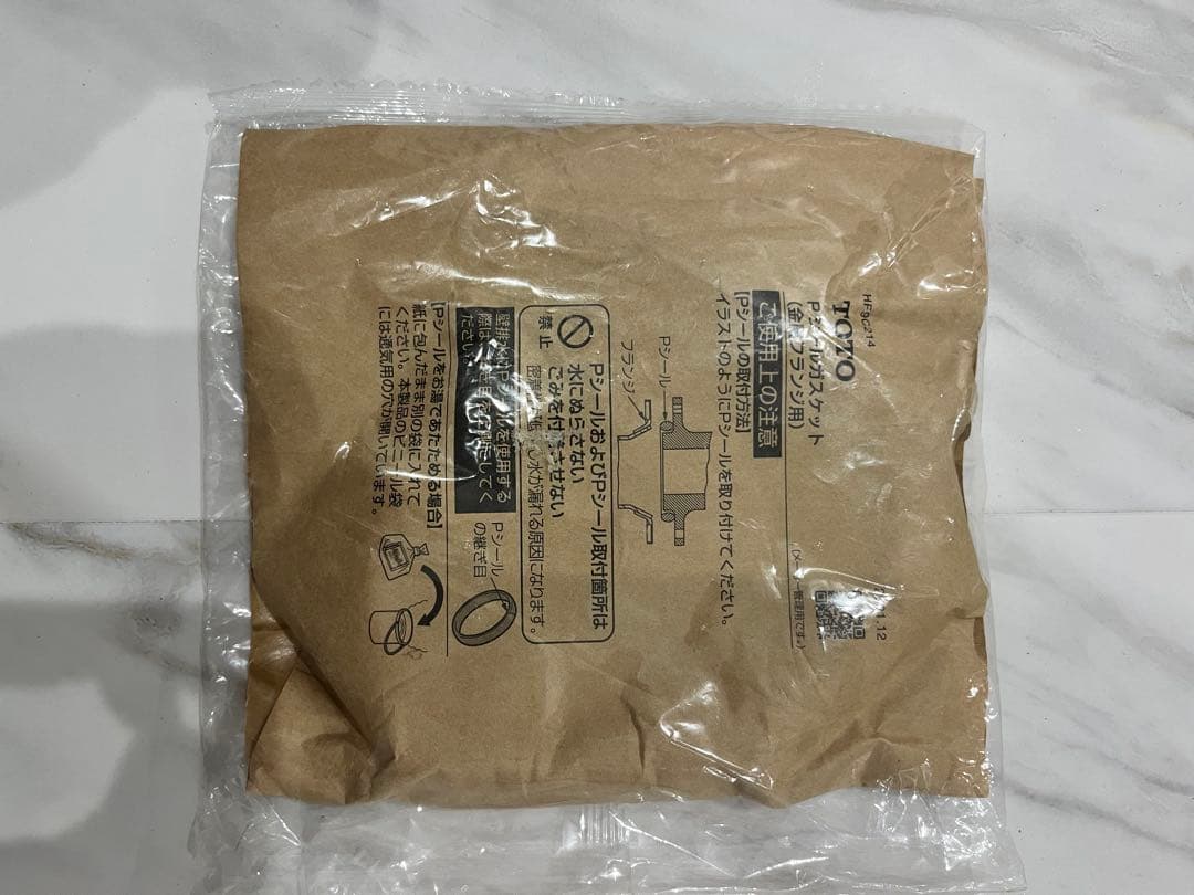 TOTO トイレ用部品セット HF9A649U 排水アジャスター