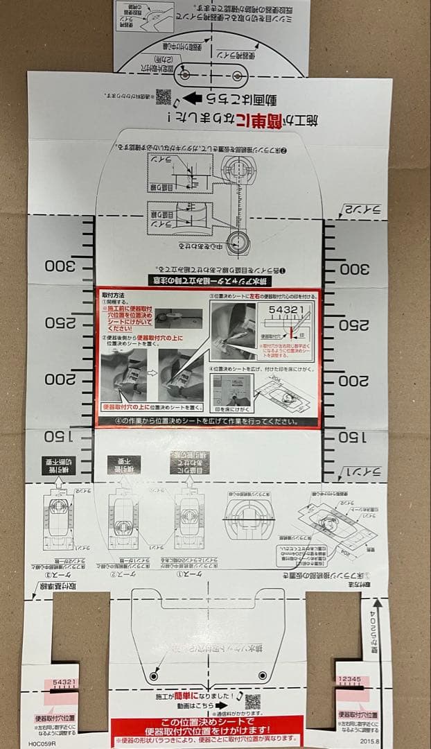TOTO トイレ用部品セット HF9A649U 排水アジャスター