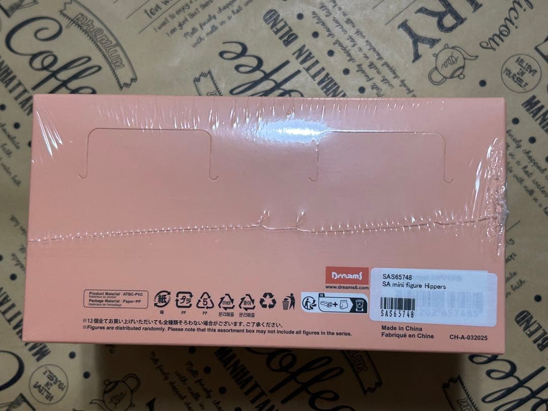 HIPPERS ヒッパーズ アニマル 1BOX シュリンク付き ソニーエンジェル