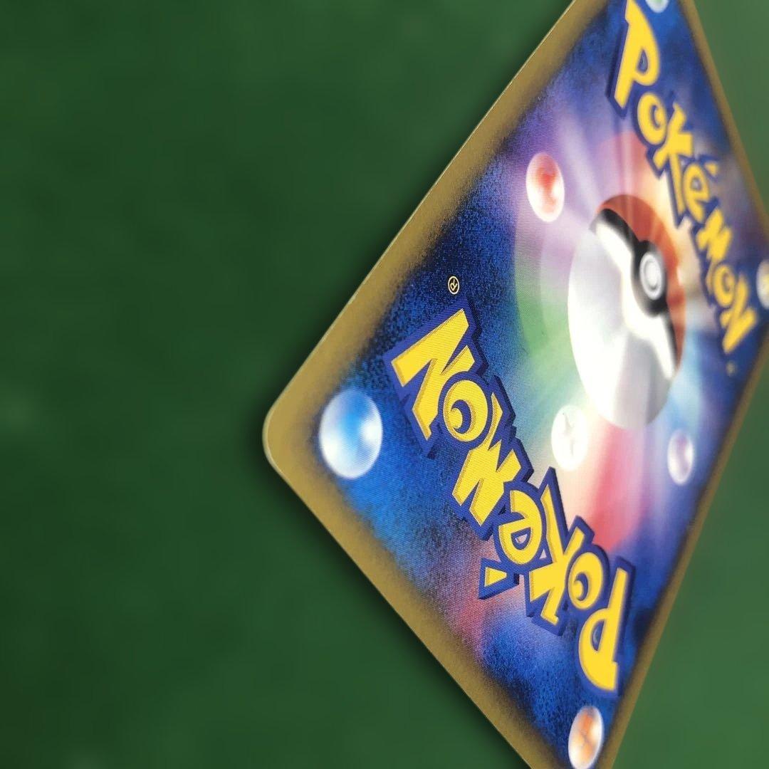 ポケモンカードVS ワタルのプテラ ● 099/141