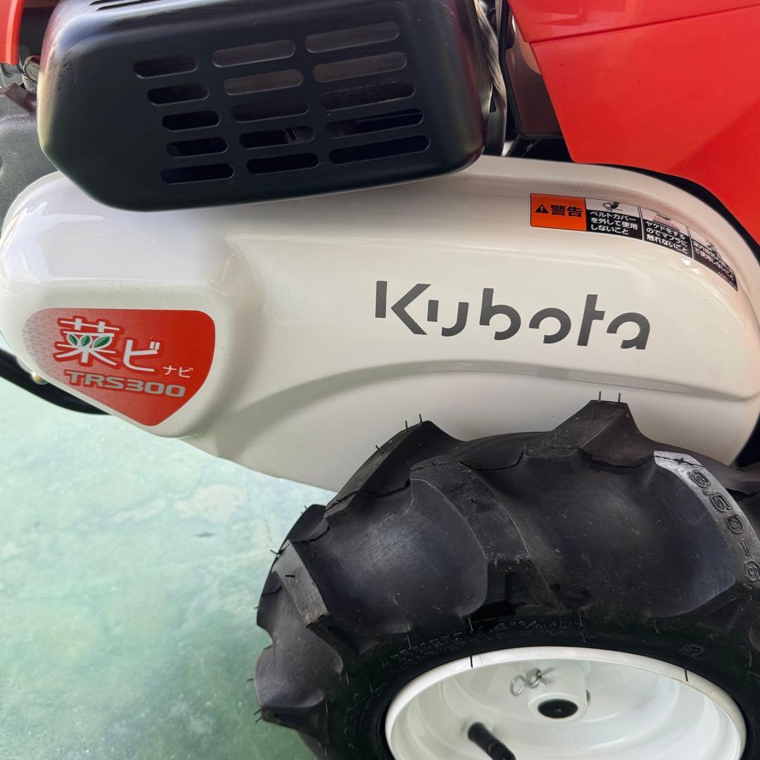 超美品✨ クボタ TRS300 菜ビ 耕運機 1回使用 直接引取可 久留米市
