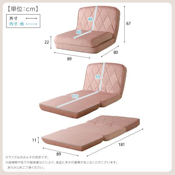 【送料無料】大人かわいいリクライニングソファベッド 完成品