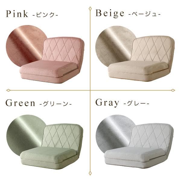 【送料無料】大人かわいいリクライニングソファベッド 完成品