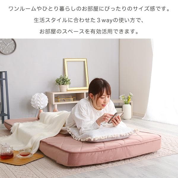 【送料無料】大人かわいいリクライニングソファベッド 完成品
