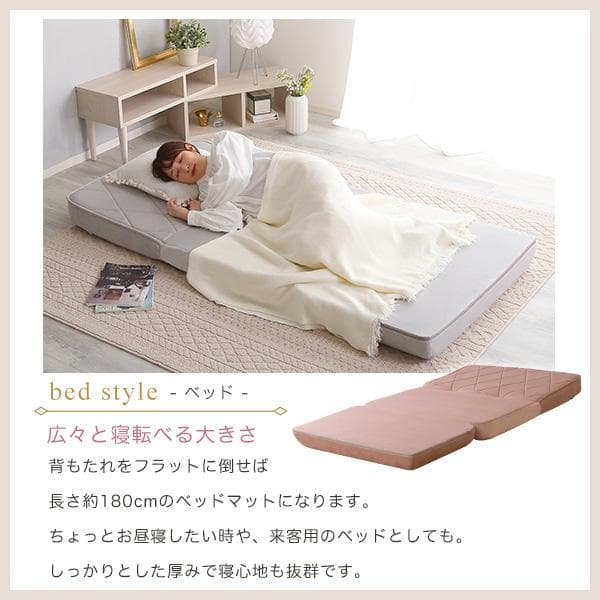 【送料無料】大人かわいいリクライニングソファベッド 完成品