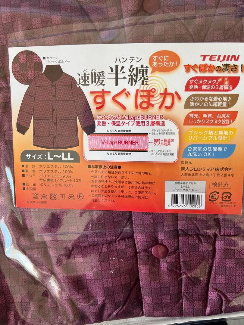 ベリー