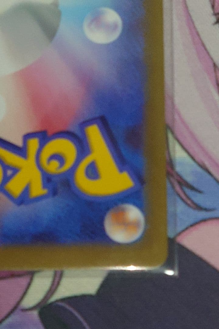 ポケカ メガジガルデex SAR