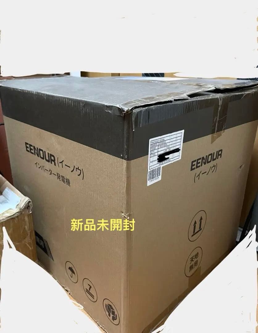 EENOUR インバーター発電機 GT3500iO アウトドア　軽量