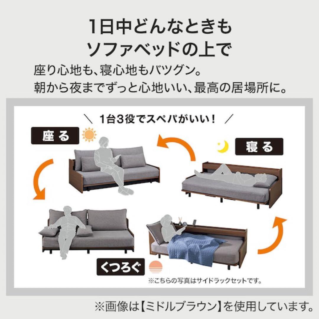 直接受取限定）ニトリ　グレー ソファベッド 2-3人掛け