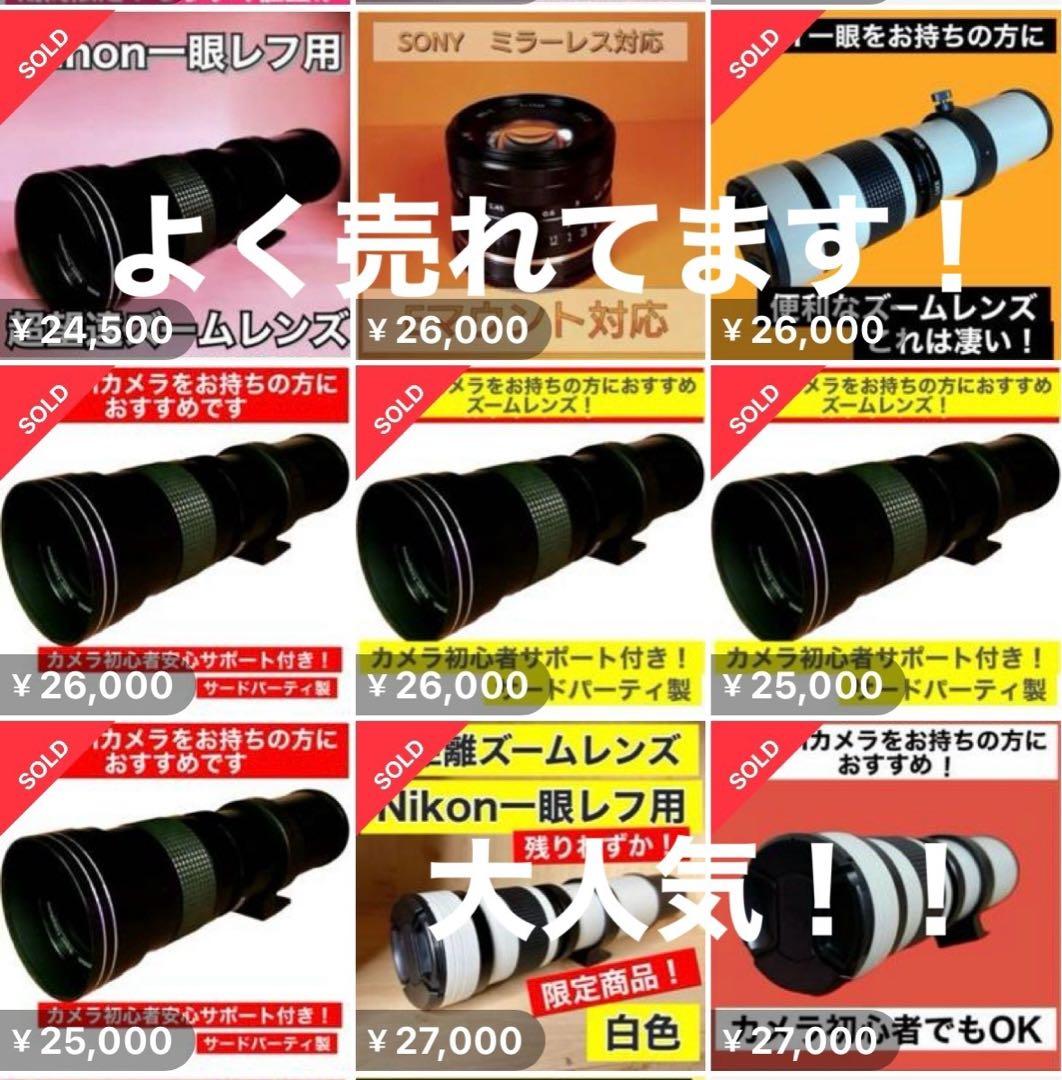 最安！OLYMPUSとPanasonicミラーレスカメラをお持ちの方におすすめ！